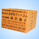 分割ゴム印　横／7行