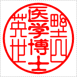 【Cタイプ】　士業名強調タイプ