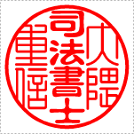 【Cタイプ】　士業名強調タイプ